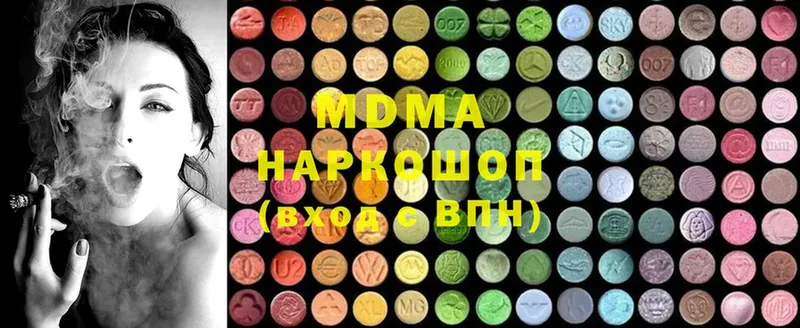 MDMA кристаллы  Ижевск 